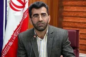 ترند