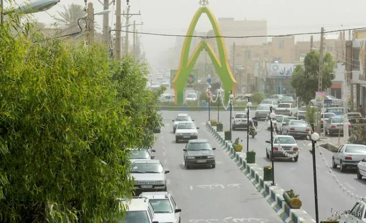 ترند