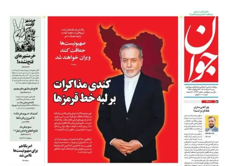 ترند