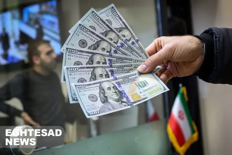 ترند