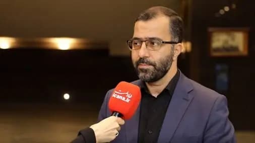 ترند