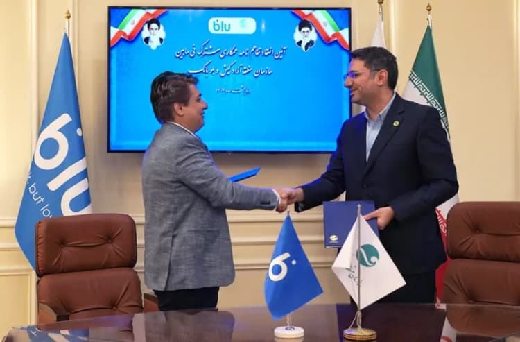 ترند