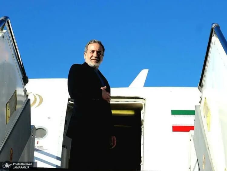 ترند