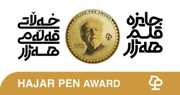 ترند