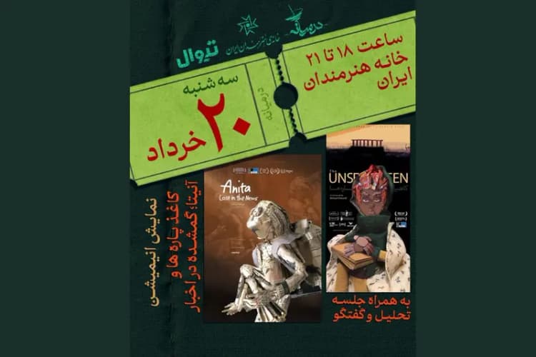 ساعت پخش دعای عرفه از تلویزیون امروز چند است؟
