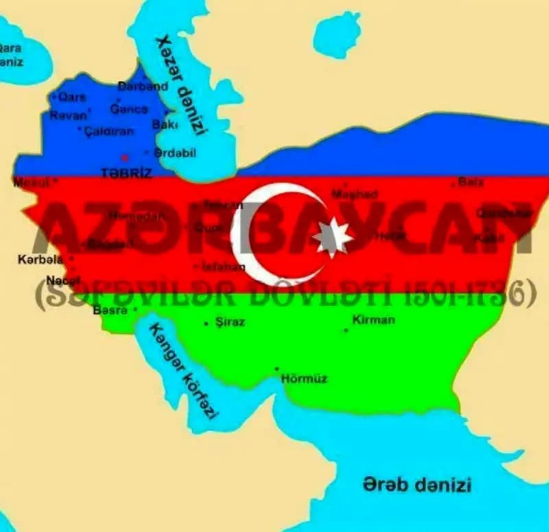 ترند