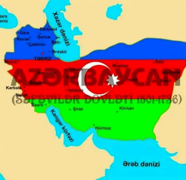 ترند