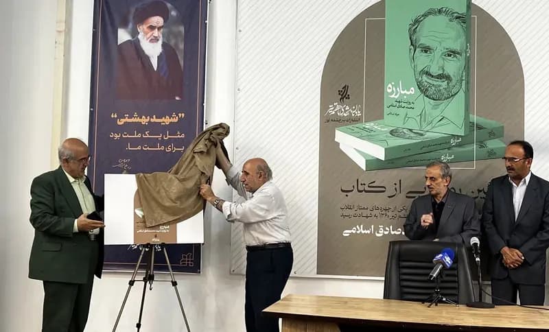 ماجرای مخالفت بنی‌صدر با انتصاب یک انقلابی که نخ تسبیح انقلابیون بود