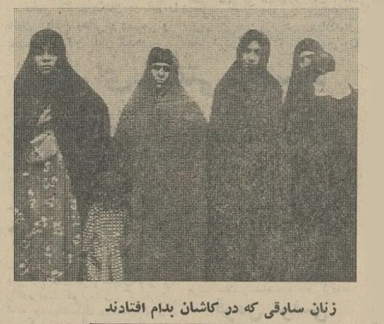 ترند