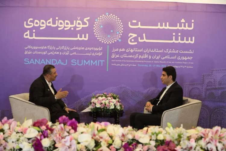 ترند