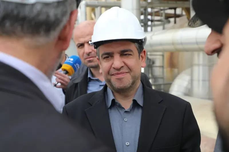 ترند