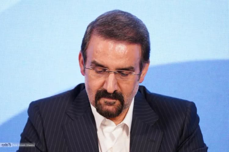 ترند