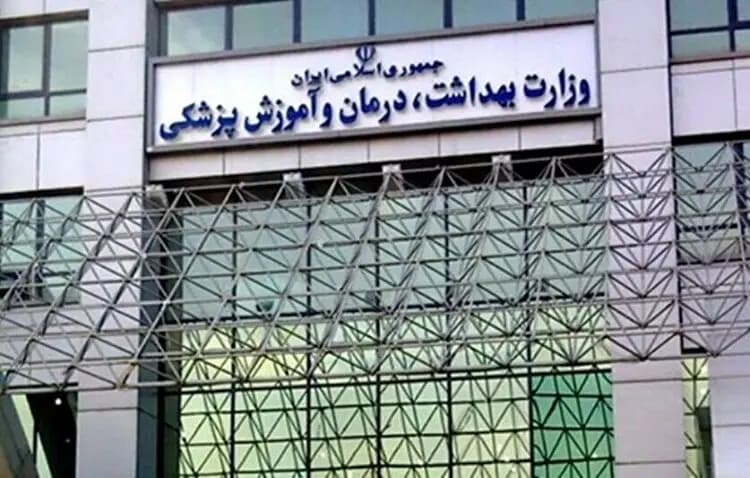 ترند