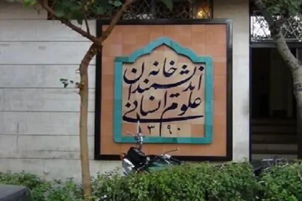 بازداشت دو کارمند شهرداری این شهر به‌دلیل اختلاس