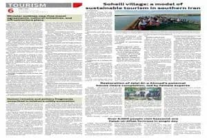 قیمت سکه پارسیان امروز یکشنبه ۱۸ خرداد ۱۴۰۴ 
