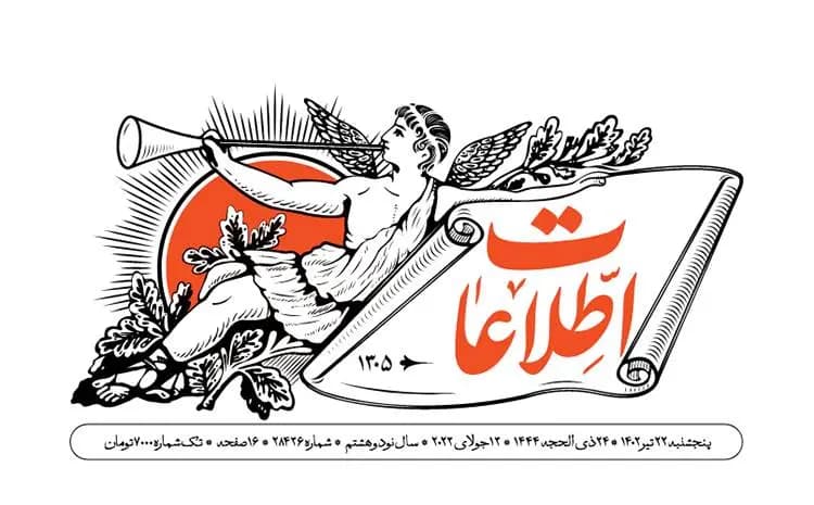 توقف منجربه خونریزی می‌شود/ تحلیل تقی آزاد ارمکی از شرایط