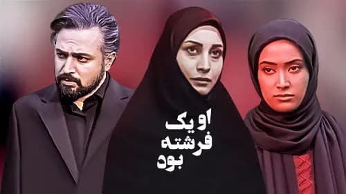 ترند