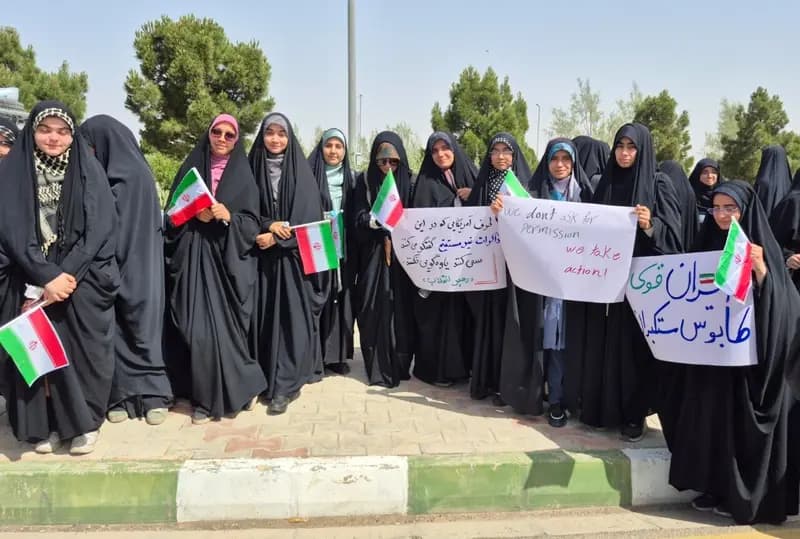 ترند