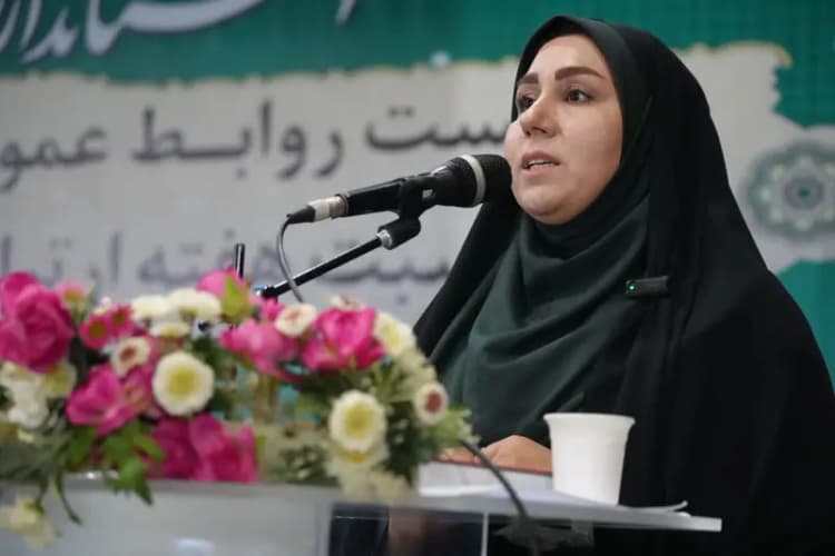 ترند