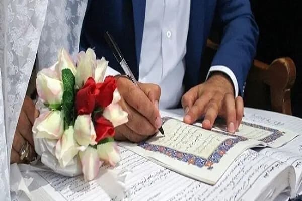 ترند