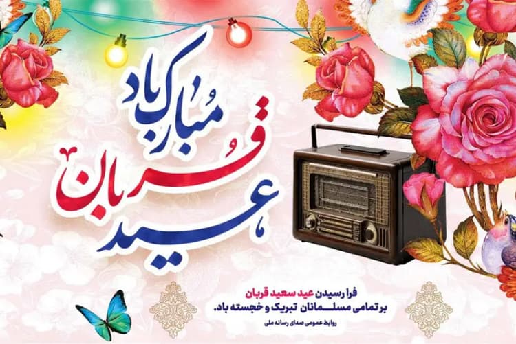 انتشار تیزر فیلم پیرپسر+ ویدئو