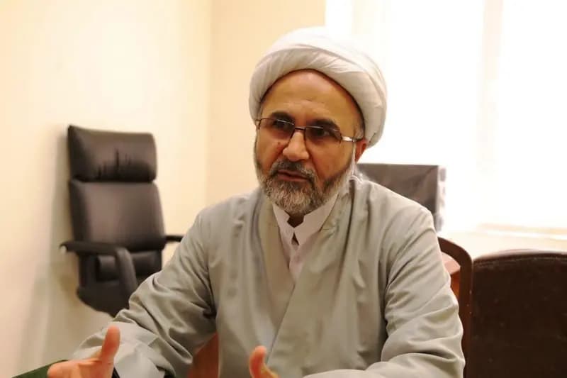 ترند