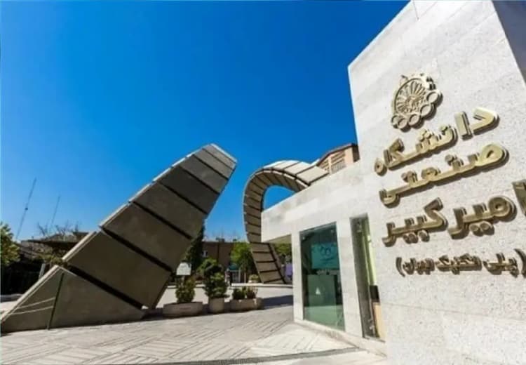 ترند
