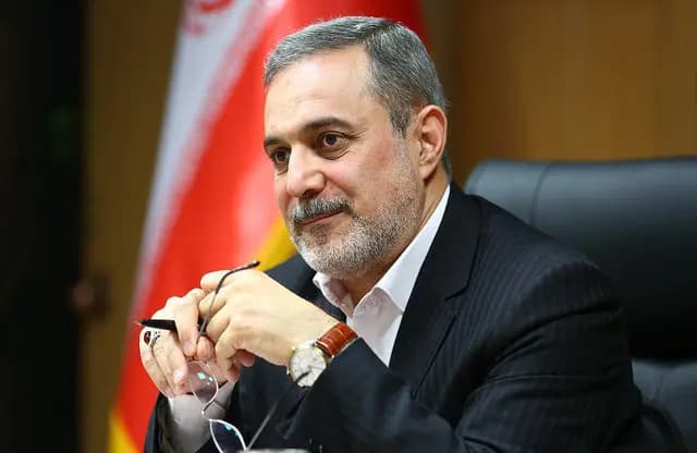 ترند