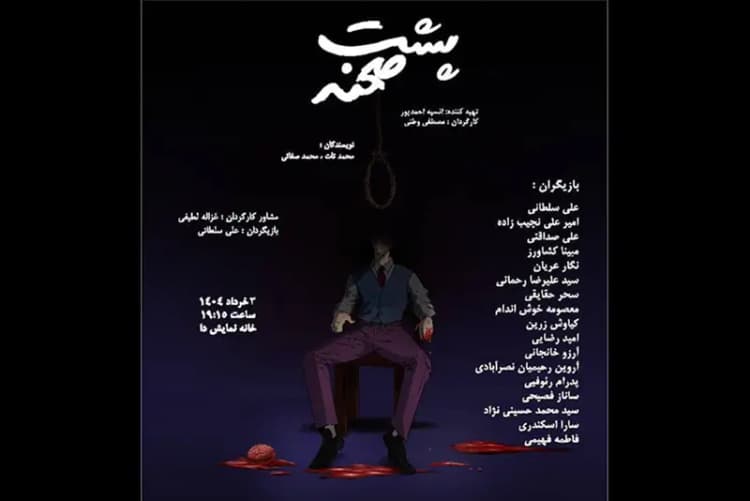 ترند