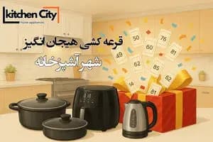 ترند