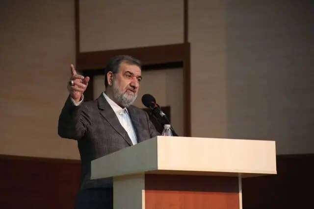 ترند