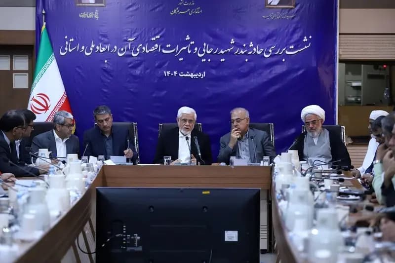 ترند