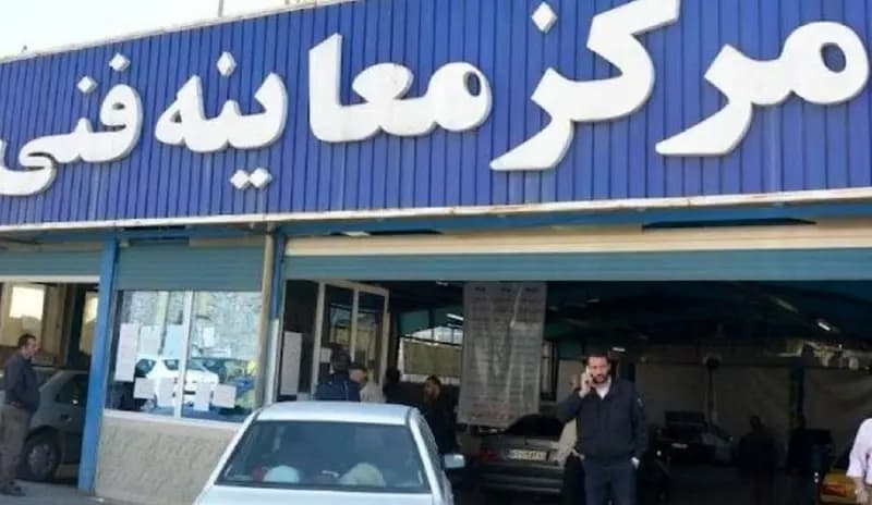 ترند