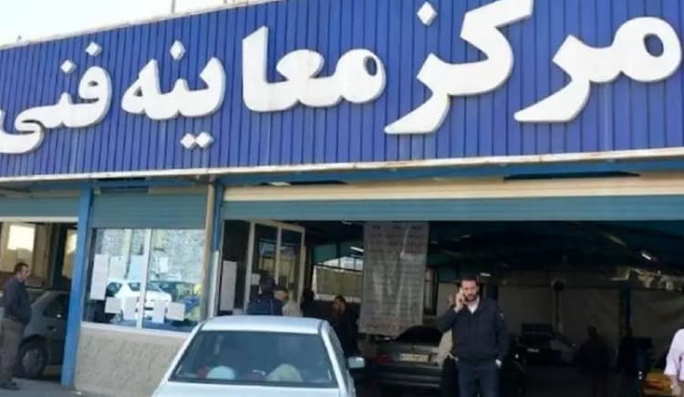 ترند