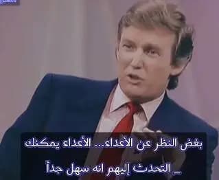 ترند