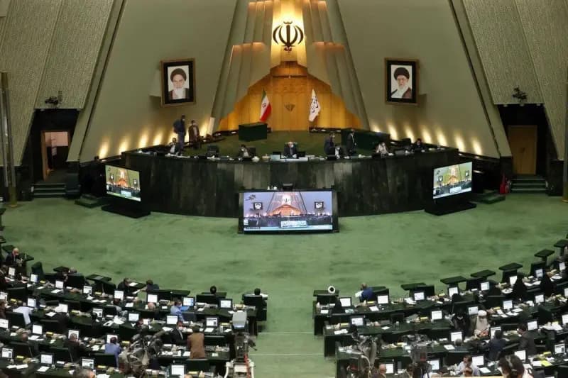 ترند
