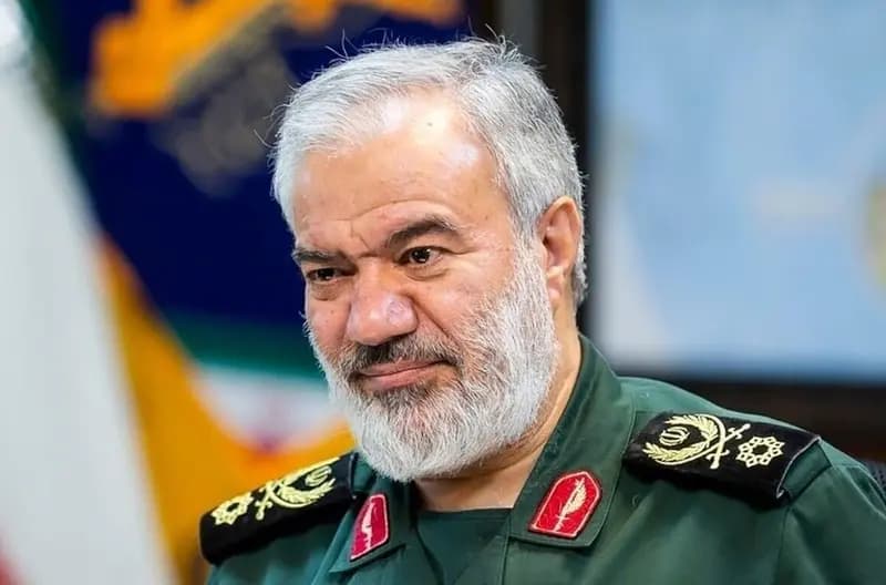 ترند