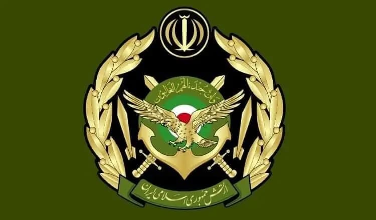 ترند