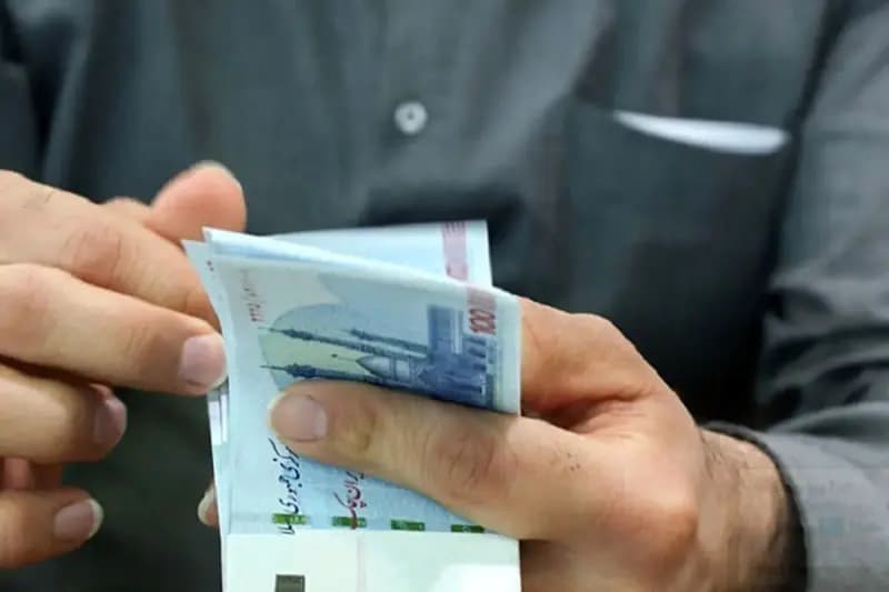 ترند