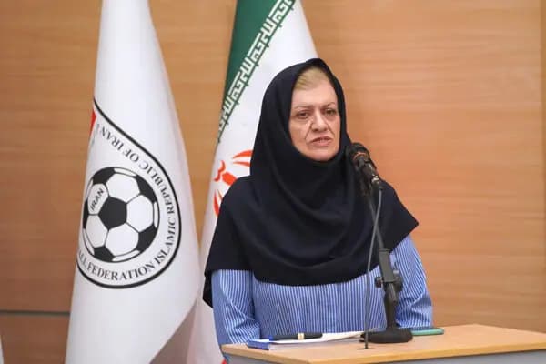 ترند