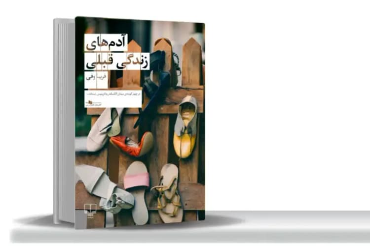 از کوروش کبیر تا قهرمان/ روایت حضور ایران در جشنواره کن
