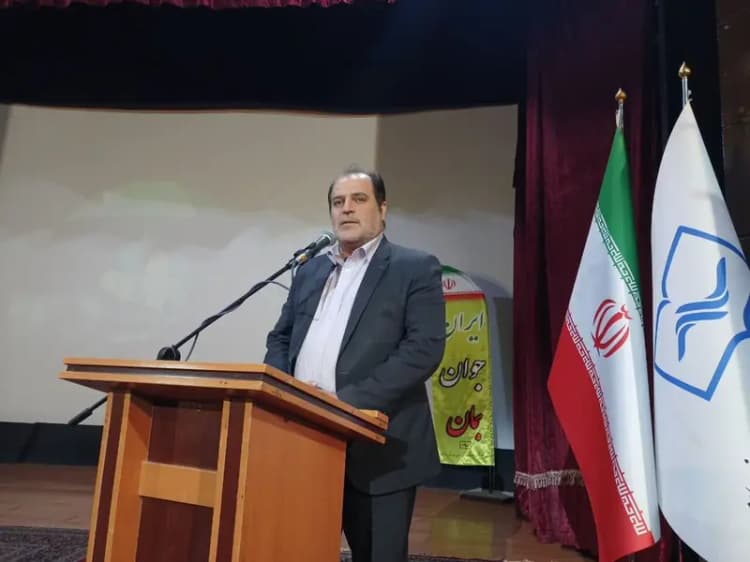 ترند