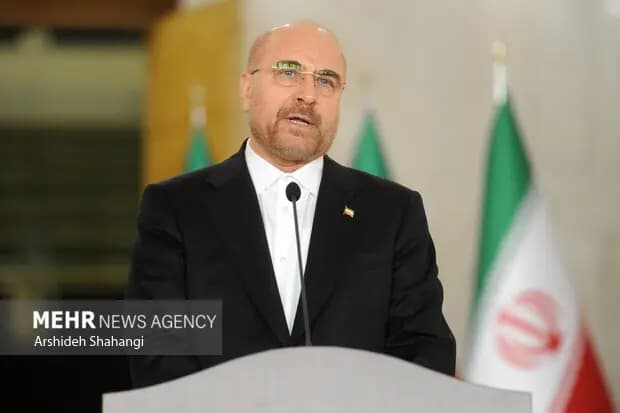 ترند