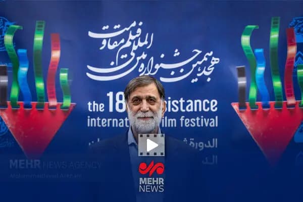 ترند