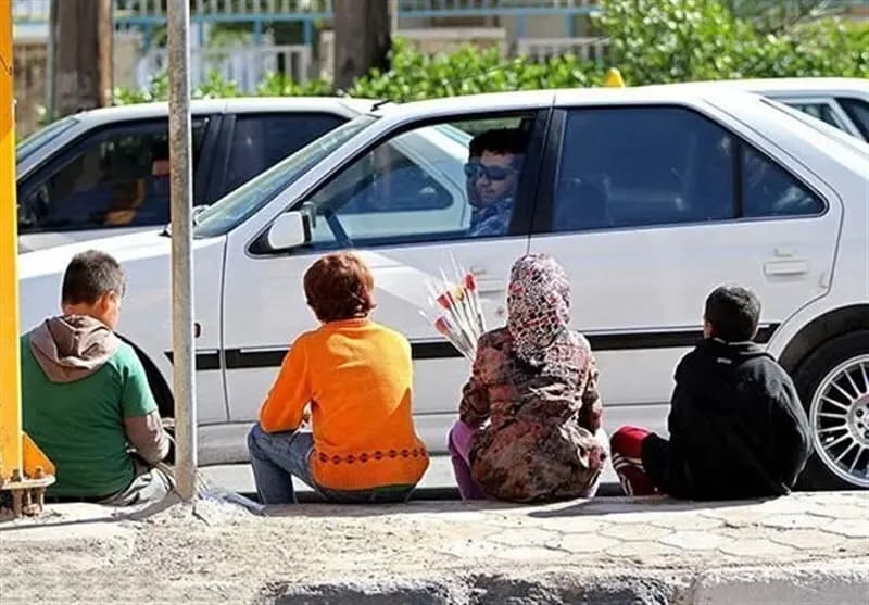 ترند