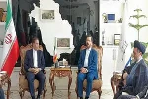 ترند
