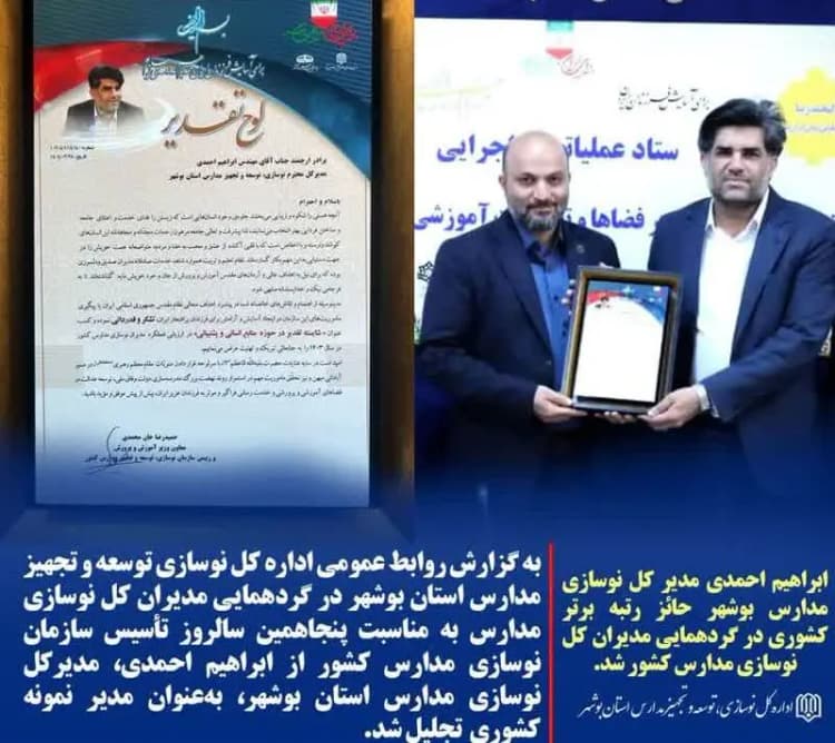 ترند
