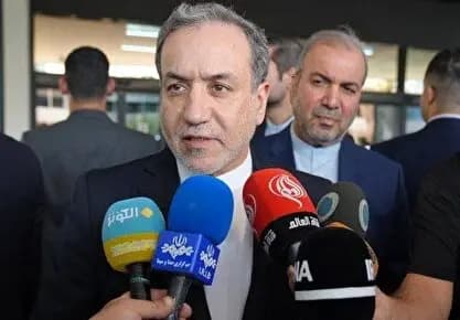 ترند