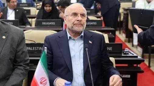 ترند