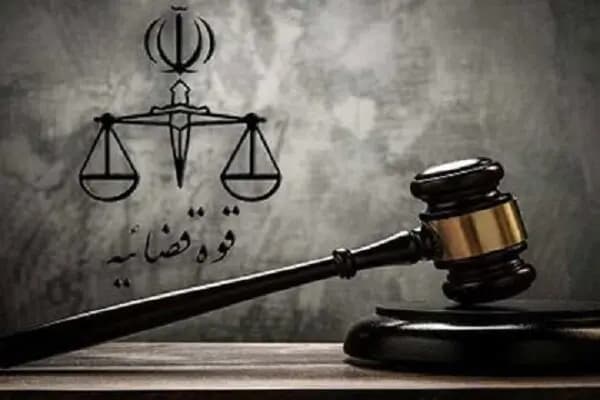 ترند